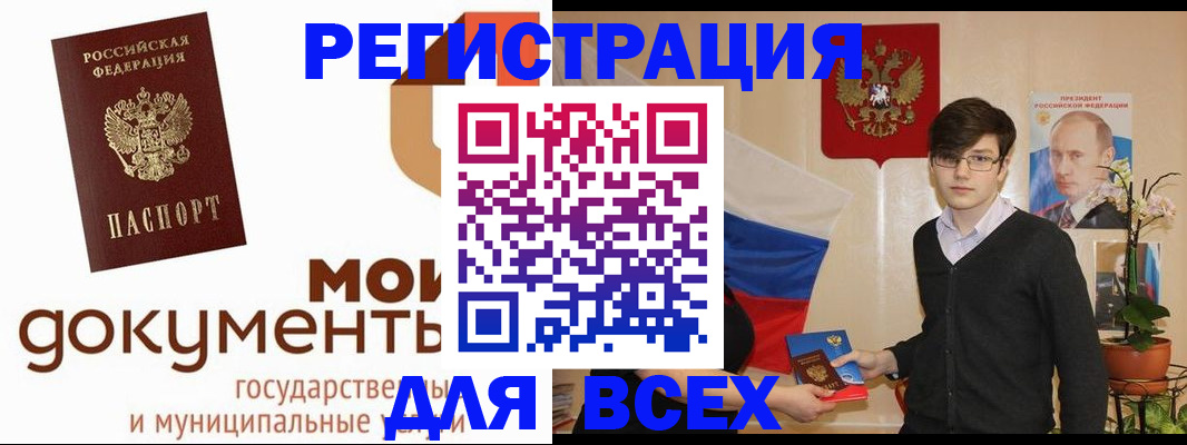 временная регистрация адрес в Горнозаводске